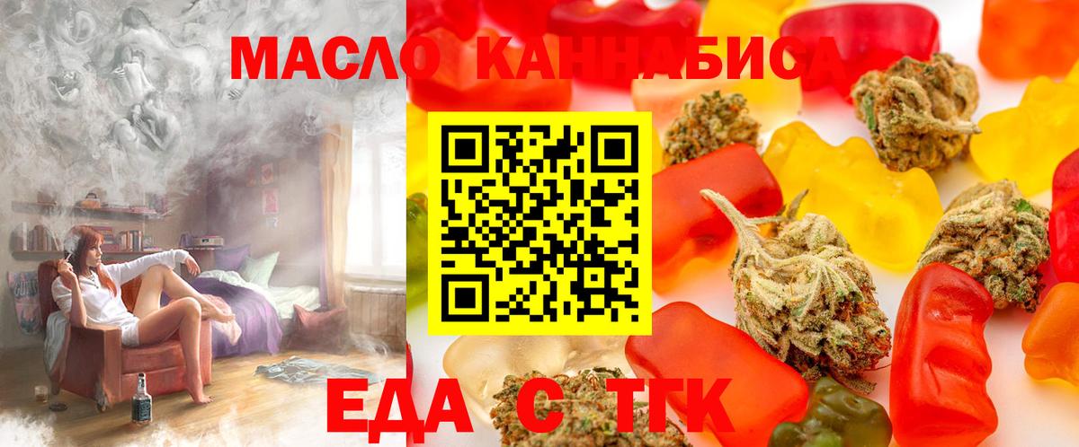 Canna-Cookies марихуана  Вход с VPN  Кузнецк 