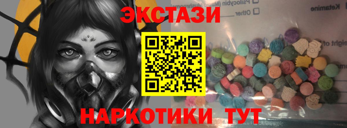 Кузнецк  ЭКСТАЗИ бентли  Ecstasy mix  Ecstasy  Вход с VPN 