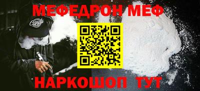 прущие грибы Конаково