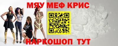 PSILOCYBIN Комсомольск-на-Амуре