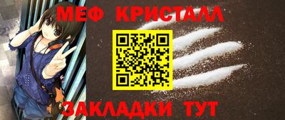 прущие грибы Конаково