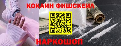 PSILOCYBIN Комсомольск-на-Амуре