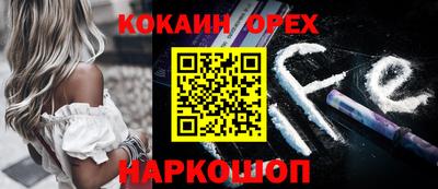 прущие грибы Конаково