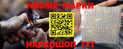 амф Коммунар