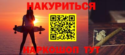 PSILOCYBIN Комсомольск-на-Амуре