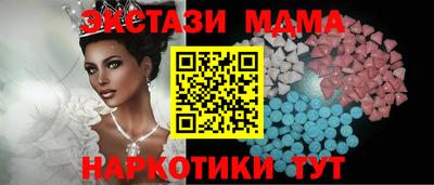 амф Коммунар