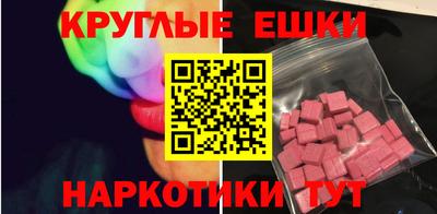 PSILOCYBIN Комсомольск-на-Амуре