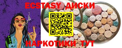 PSILOCYBIN Комсомольск-на-Амуре