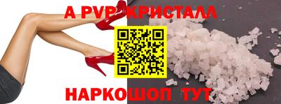 прущие грибы Конаково