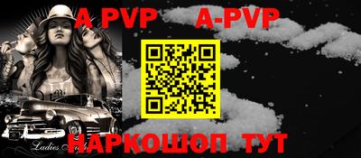 PSILOCYBIN Комсомольск-на-Амуре