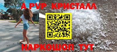 амф Коммунар