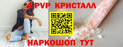 прущие грибы Конаково