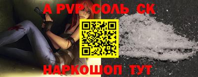 PSILOCYBIN Комсомольск-на-Амуре