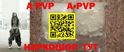 PSILOCYBIN Комсомольск-на-Амуре