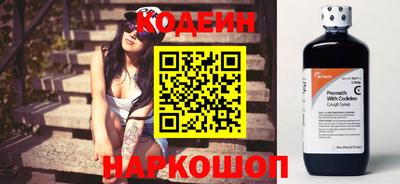 кокаин VHQ Краснокаменск