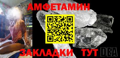 прущие грибы Конаково