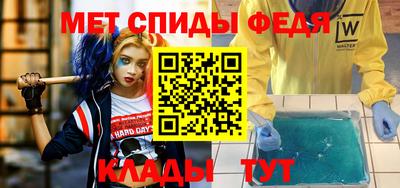 амф Коммунар