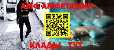 PSILOCYBIN Комсомольск-на-Амуре