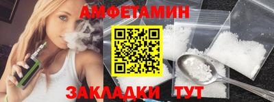 PSILOCYBIN Комсомольск-на-Амуре