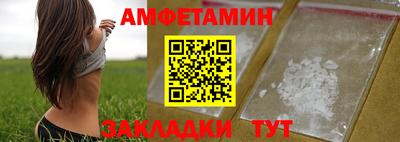 PSILOCYBIN Комсомольск-на-Амуре