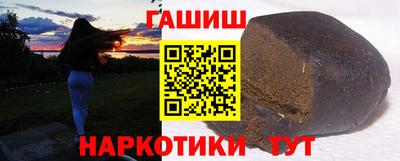 PSILOCYBIN Комсомольск-на-Амуре