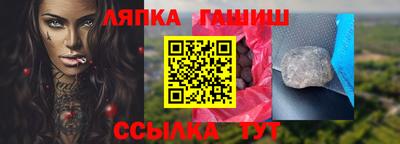 амф Коммунар
