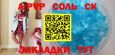 прущие грибы Конаково