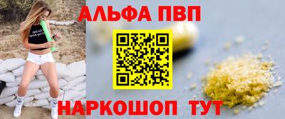 прущие грибы Конаково