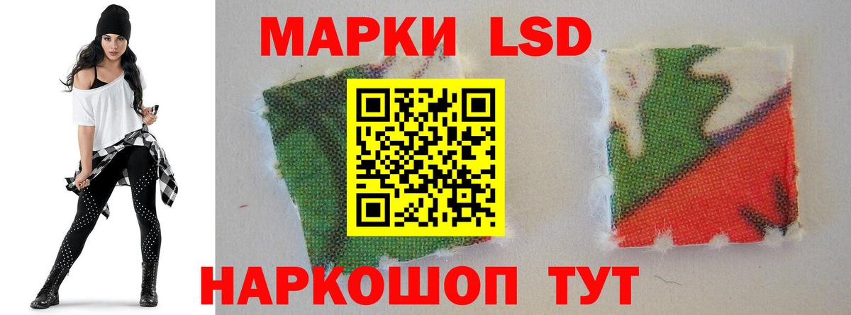 ЛСД экстази ecstasy  LSD-25 экстази  Кузнецк  Вход с VPN 