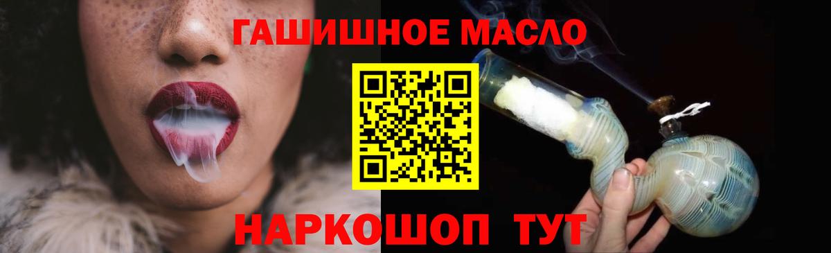 Дистиллят ТГК вейп  Дистиллят ТГК жижа  Кузнецк  Вход с VPN 