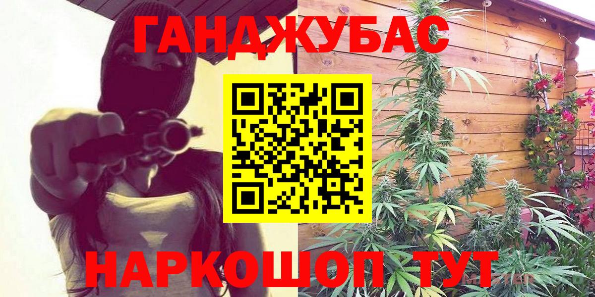 Кузнецк  Alpha PVP СК кристаллы  ЭКСТАЗИ  Бошки Шишки  МЕФ   Меф МЯУ МЯУ  Вход с VPN  Гашиш 