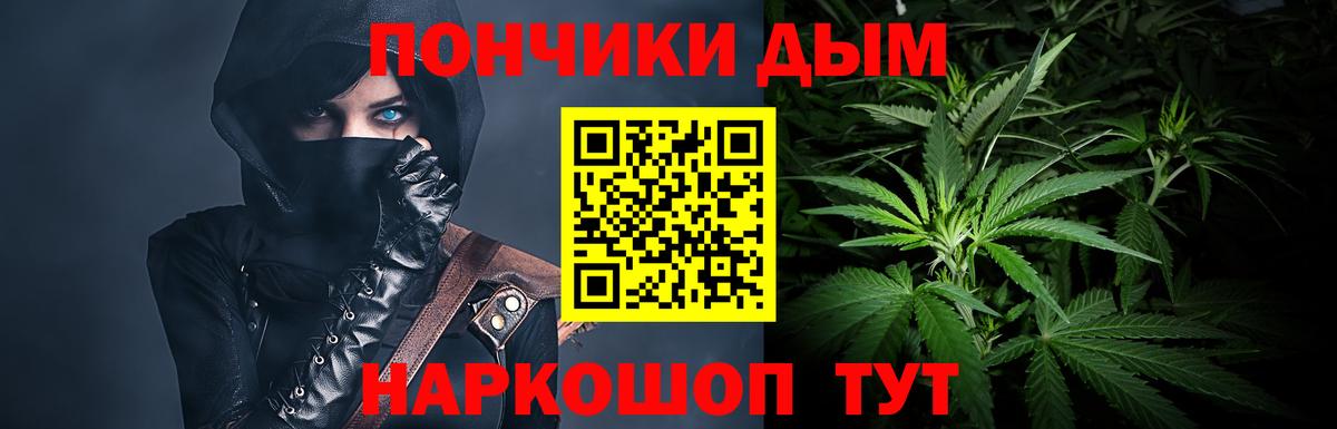 Конопля тримм  Вход с VPN  Каннабис OG Kush  Кузнецк 